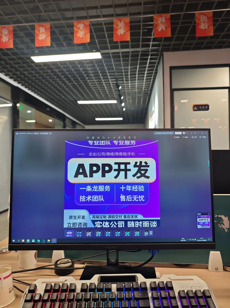 上海软件开发行业的最新动态