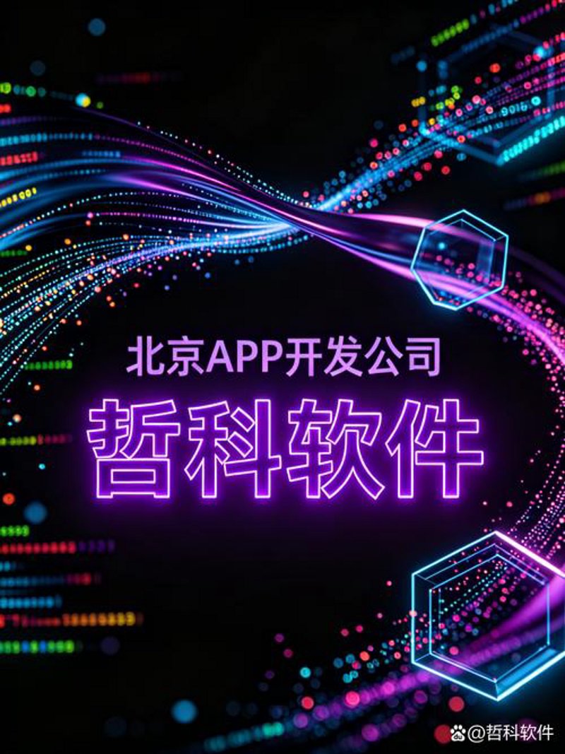 企业信息化建设助力提升竞争力
