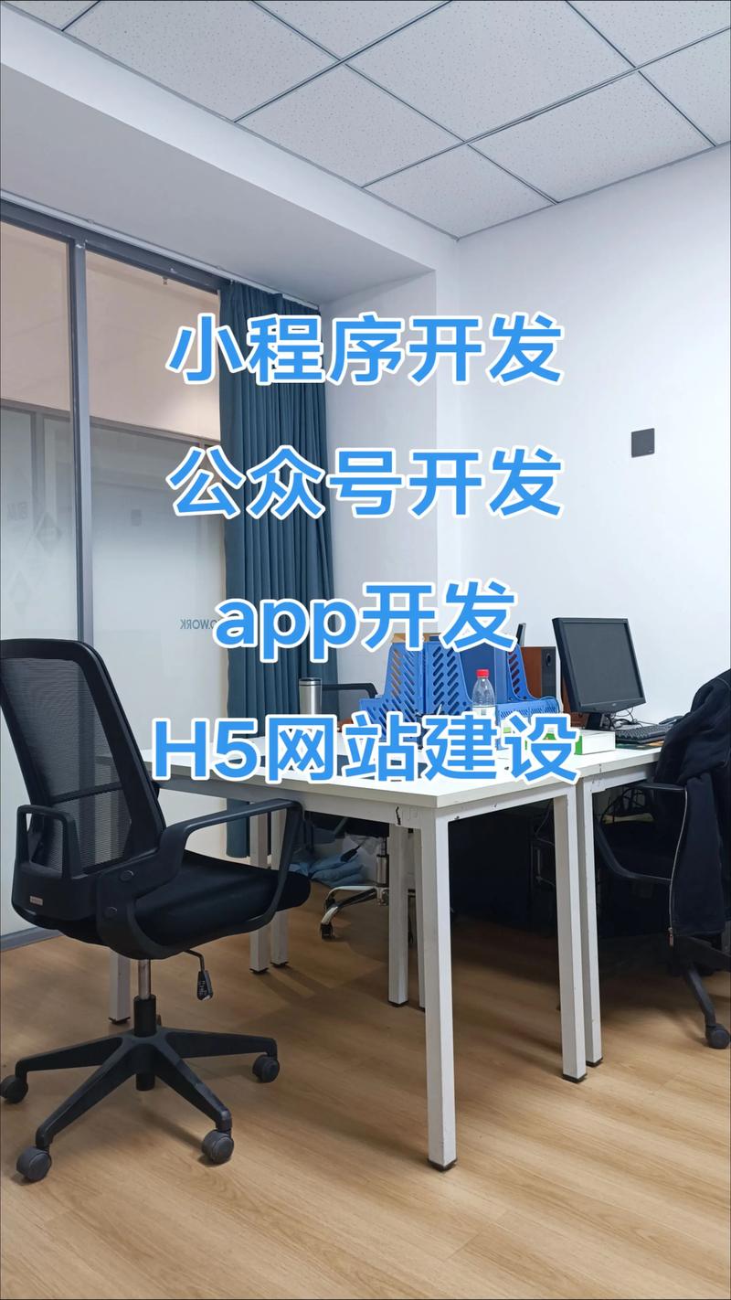 探索企业数字化转型：管理系统开发引领新潮流